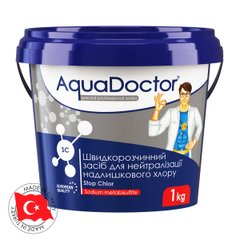 Засіб для нейтралізації надлишкового хлору AquaDoctor SC Stop Chlor (1 кг)
