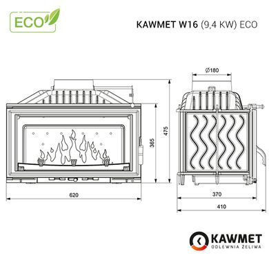 Камінна топка KAWMET W16 ECO (13,5 kW)