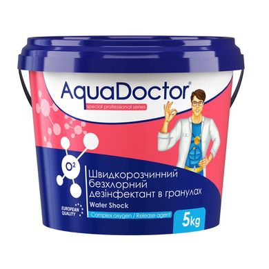 Активний кисень у гранулах AquaDoctor O2 (25 кг)