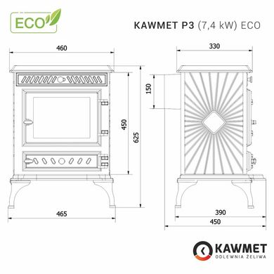 Чугунная печь KAWMET P3 (7,4 kW)