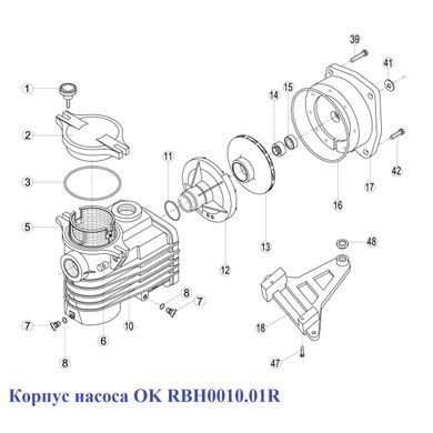 Корпус насоса OK RBH0010.01R