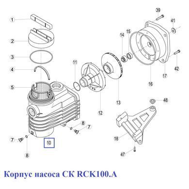 Корпус насоса СК RСК100.A