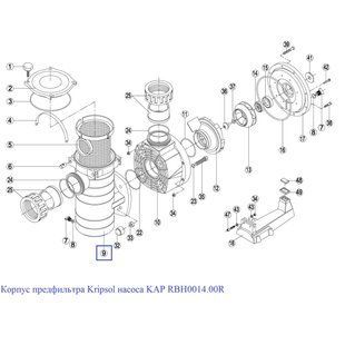 Корпус предфільтра Kripsol насоса KAP RBH0014.00R