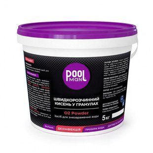 Активний кисень у гранулах Poolman O2 Power (швидкорозчинний) 5 кг