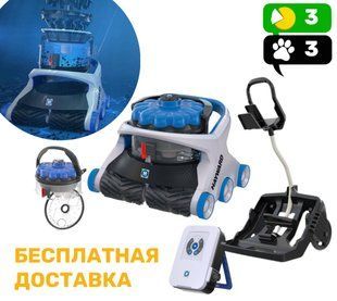 Робот-пилосос Hayward AquaVac 650