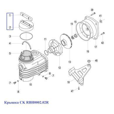 Кришка CK RBH0002.02R