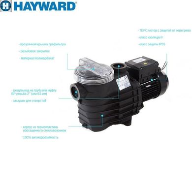 Насос Hayward SP2510XE163E1 EP 100 (380V, пф, 15,4m3/h*10m, 1kW, 1HP)