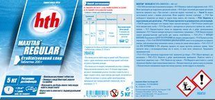 Таблетки длительного действия hth 5 кг 200г, медленно растворимые хлорные таблетки, Maxitab, Франция.