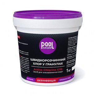 Гіпохлорит кальцію 68% Poolman Active Chlorine (40кг)