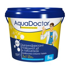 Хлор 3 в 1 AquaDoctor MC-T (1 кг)