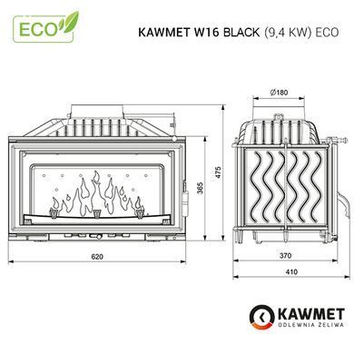 Каминная топка KAWMET W16 Black (9.4 kW) ECO
